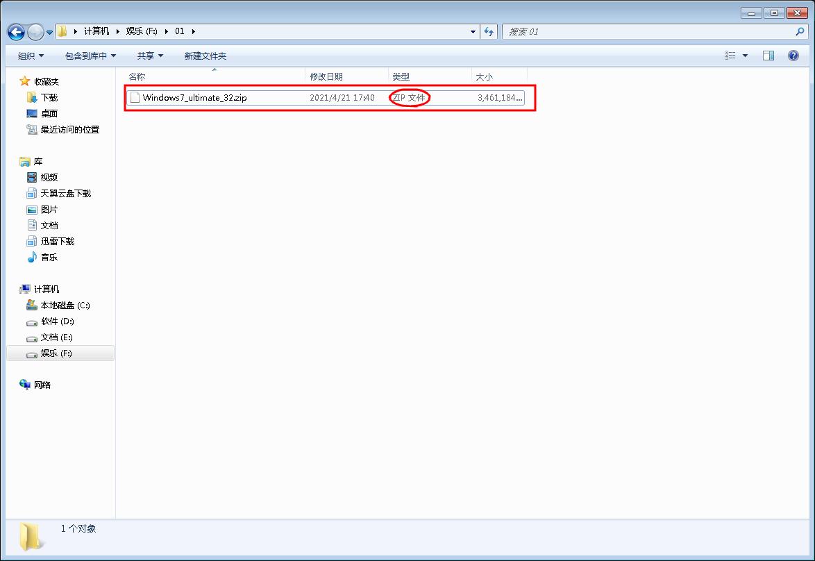 电脑怎样重装?ISO/GHO镜像怎样安装?两种安装方法
