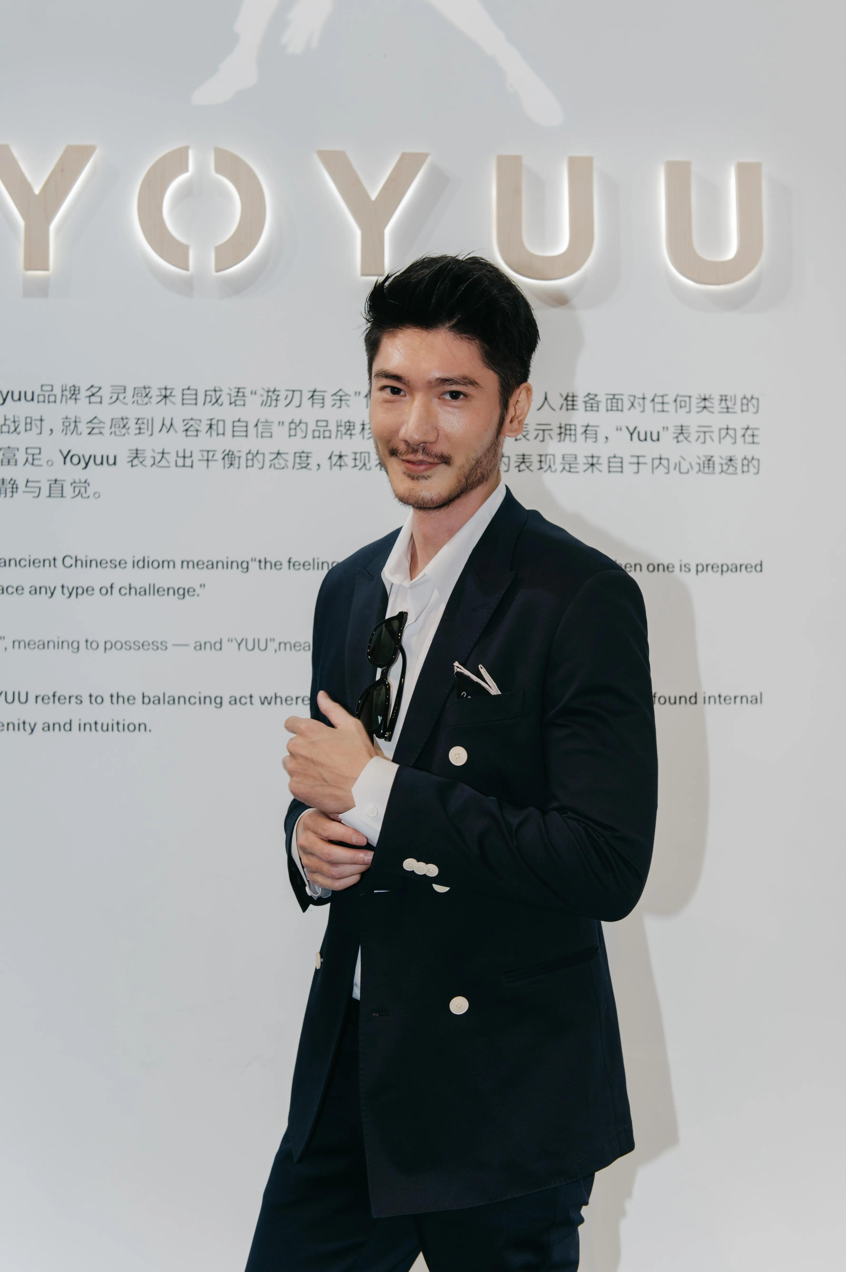 游刃有余YOYUU首家限时快闪店创时装周人气新高