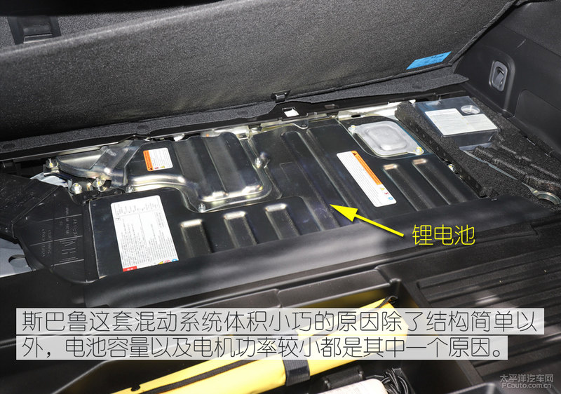 试驾斯巴鲁森林人越野性能,试驾评测斯巴鲁