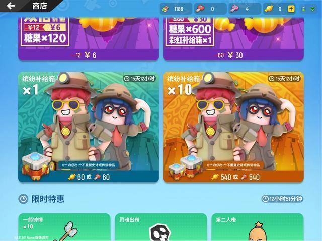 香肠派对最新缤纷宝箱爆料,香肠派对宝箱多