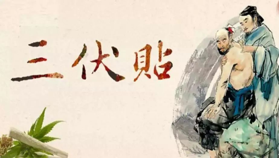 郑州妇幼保健院冬病夏治三伏贴,冬病夏治正当时三伏贴火爆来袭