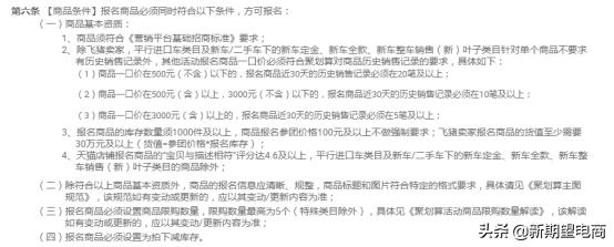 拼多多大促活动怎么增加库存,拼多多大促活动怎么增库存