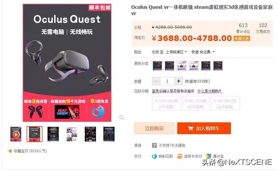 vr技术带给我们的感受,vr技术已走进人们的生活