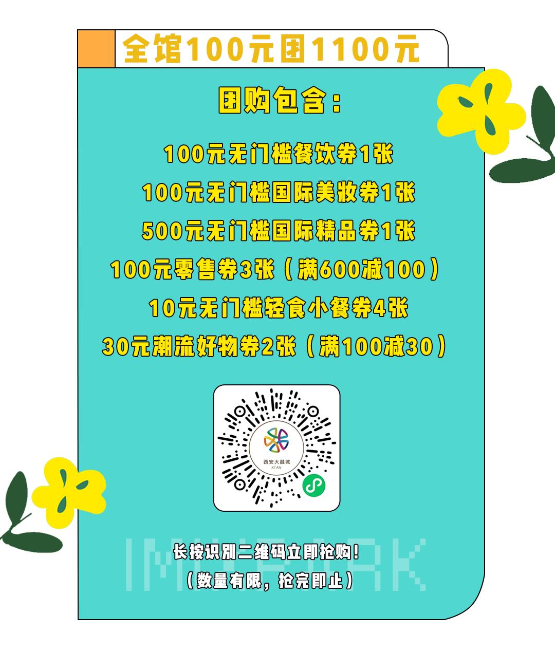 五一省钱攻略免费,五一赚钱小技巧