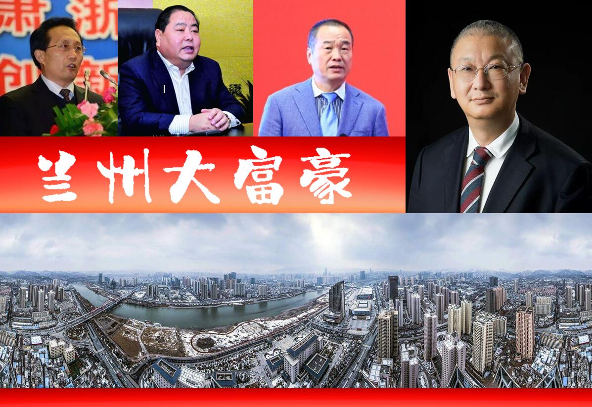 鐢樿們鍏板窞鍥涘ぇ棣栧瘜,鍏板窞鍑犱綅鐧句竾瀵岀縼