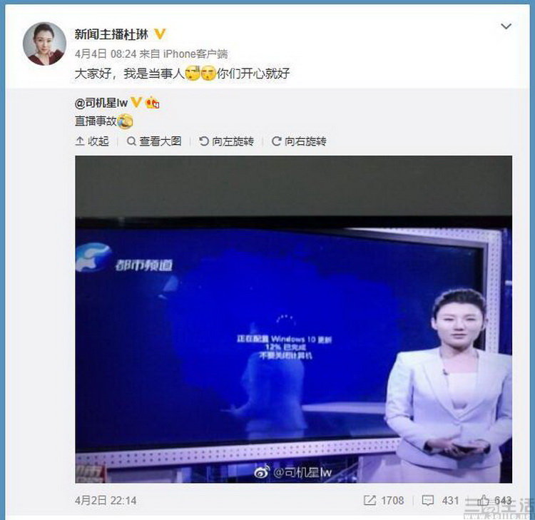 在微软,在微软更新windows10可以吗