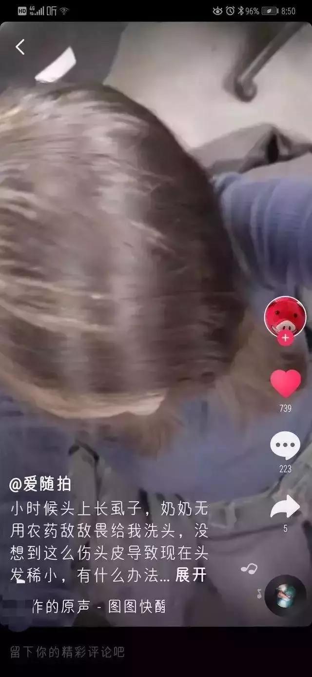 大妈学抖音12点半,大妈学短视频变现骗局