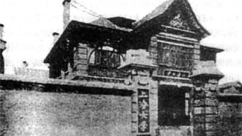 “定海女将”金维映的革命生涯