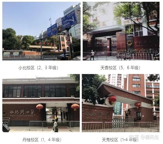 广州200万学位房,200多万的广州房