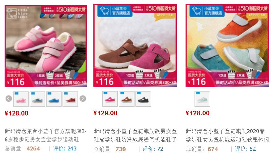 儿童玩水防滑凉鞋,夏天给宝宝选凉鞋