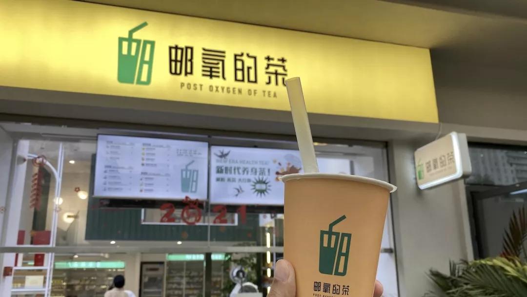 中国邮政卖奶茶,1.7元一杯奶茶赚钱