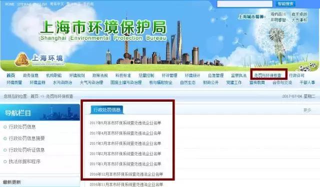 清算尽职调查注意事项,尽职调查实用网站及app最新汇总