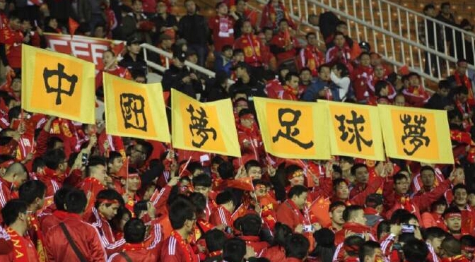 野球场足球阶段,足球野球场如何选队友