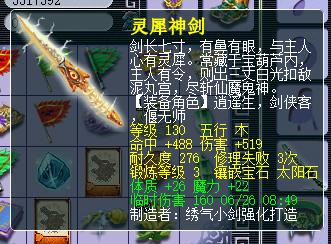 梦幻西游159升170值得吗,梦幻西游卖了150块才到手30