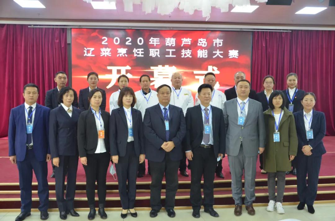 辽宁省兴城兵器疗养院,辽宁省兵器工业兴城疗养院