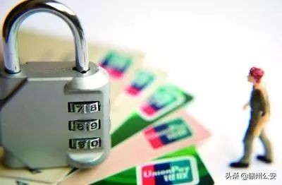 赣州银行2亿诈骗案,信用卡被盗刷4万判几年