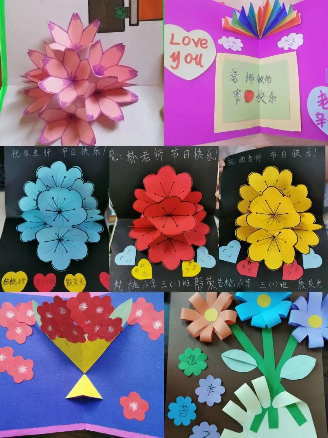 送鲜花、走红毯、颁奖状……崂山区枯桃小学庆教师节