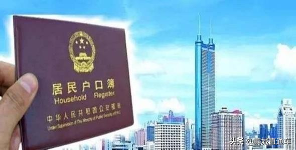 关于大学生在深圳落户的9个问题！入户条件、落户补贴都在这
