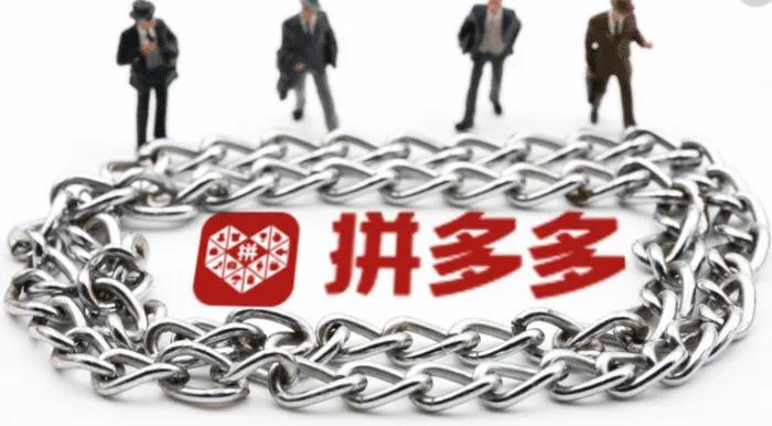 拼多多到底怎么样可靠吗,拼多多到底靠谱不