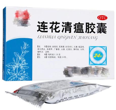 中医卜卜斋|国家卫健委给的“中药方”都怎么用？吃还是不吃？