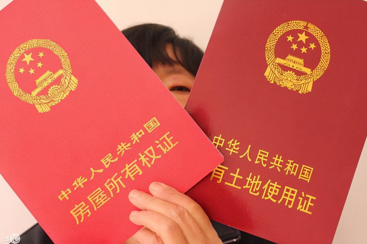 房产证补办需要什么材料,房产证补办需要什么资料