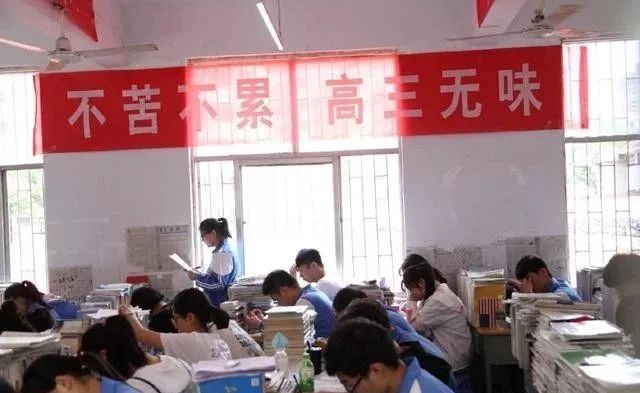 在B站上直播考研的人,最后能成功吗?