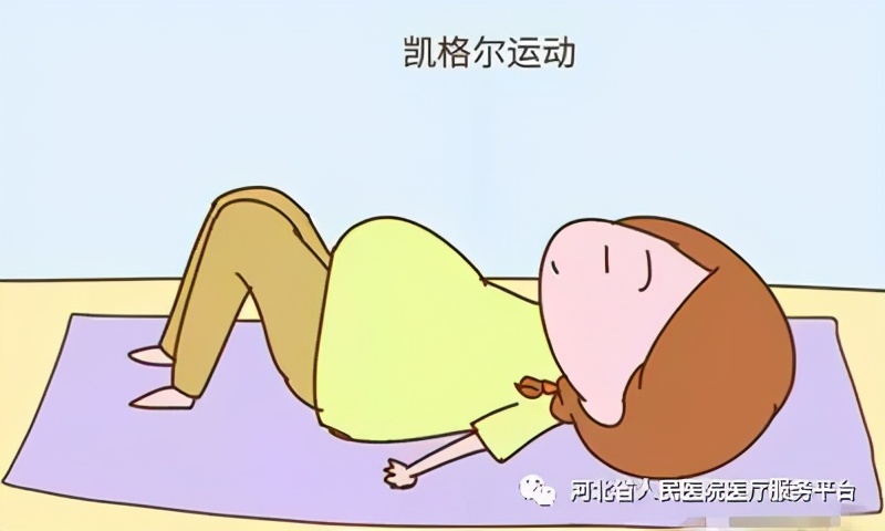 女性“漏尿”问题很难堪听妇科专家答疑解惑