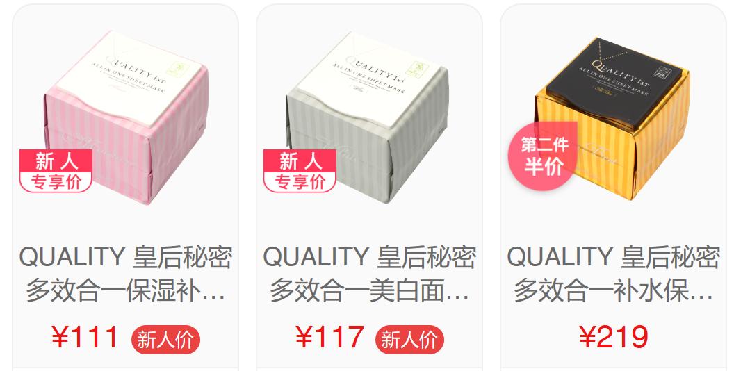 关晓彤范冰冰用的面膜,江疏影谢娜用的面膜