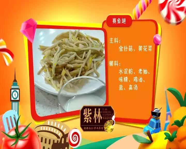 中国最好吃的鱼翅是什么,野生即食鱼翅