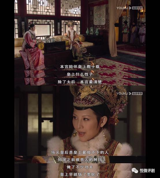 甄嬛穿错纯元故衣为什么这么生气,为什么皇后一件旧衣就扳倒了甄嬛