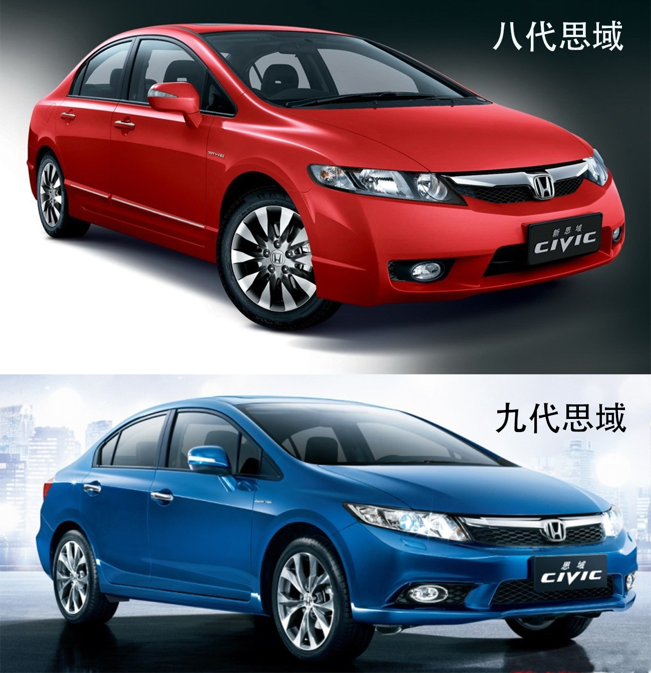 本田思域三厢变成两箱,思域怎么变成两厢车了