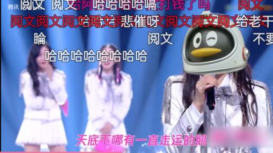 腾讯“企鹅”被骗1600万假辣椒酱,发视频哭惨,是真憨还是假憨?