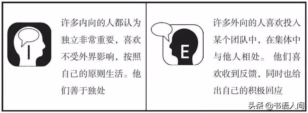 内向性格的优点和缺点的表现,性格内向的女人也是有优点的