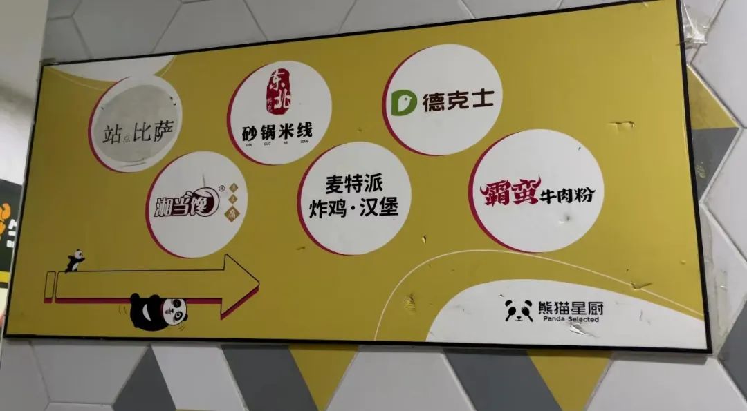 北京门店关一半,小镇青年的德克士终究难进城?