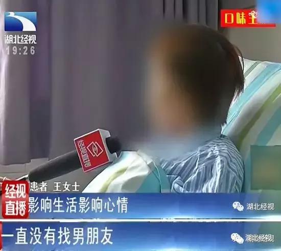 咋回事?是女人却并非真正女儿身!湖*姑北**娘为此不敢交男朋友