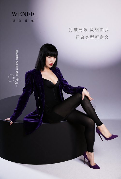 薇妮体雕最新宣传视频,2019薇妮体雕