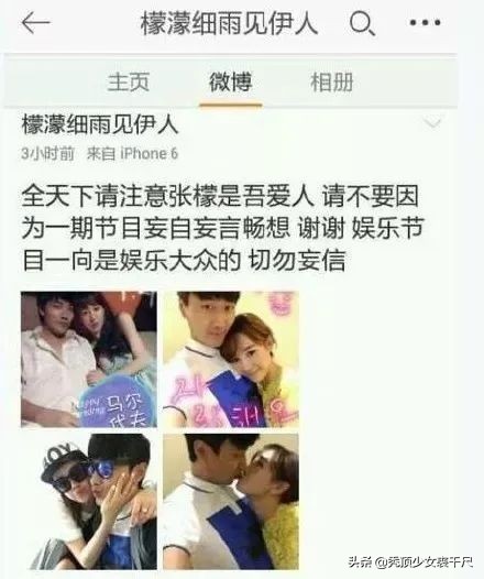 张萌和张檬最后一模一样吗,张萌和张檬你更中意谁呢