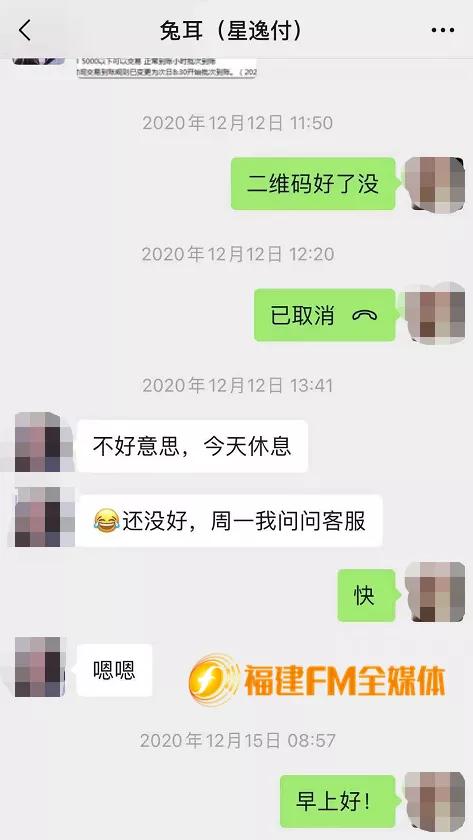 福州一商家被罚16万,福州店铺被砸监控视频