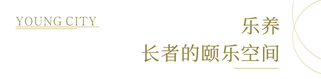 绿城杨柳郡空中花园道路,讲解绿城杨柳郡的户型