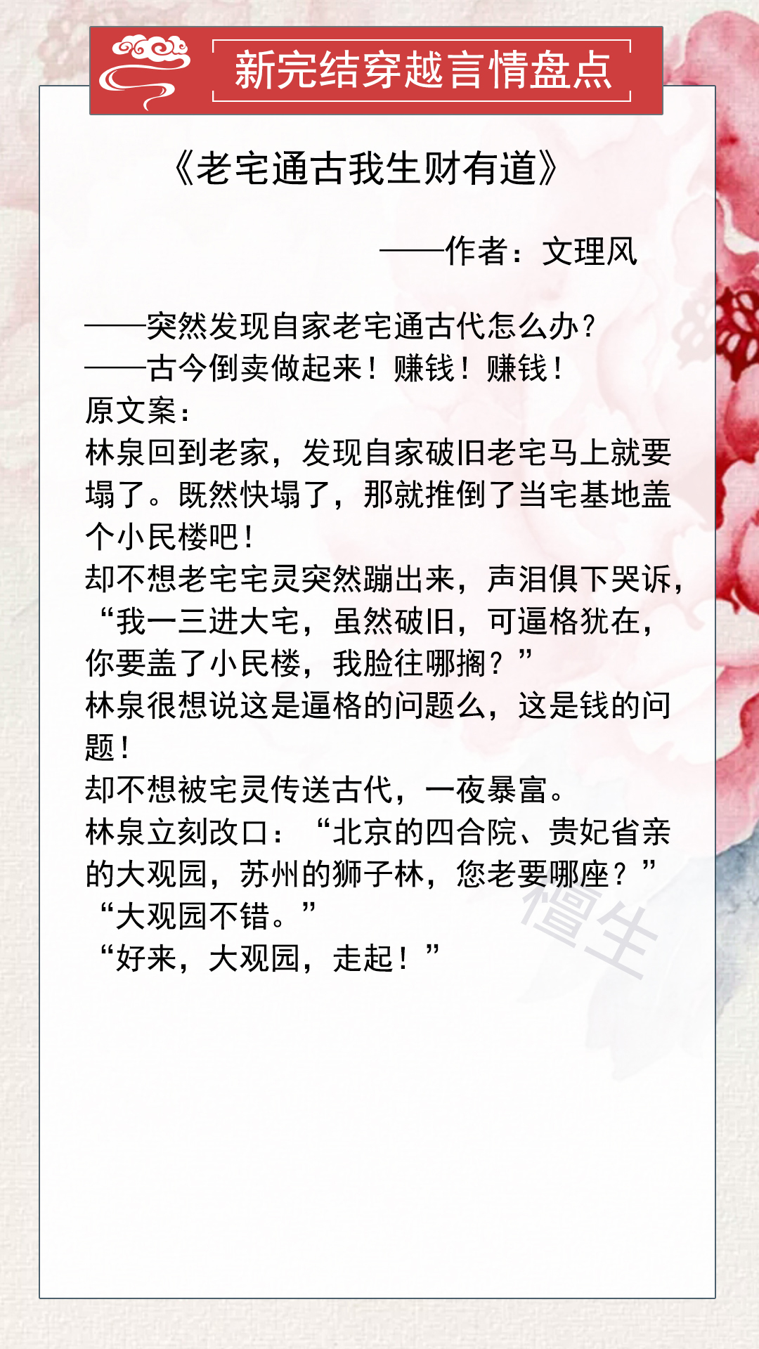 5本虐到体无完肤的古言小说推荐,五本虐到撕心裂肺的古言小说
