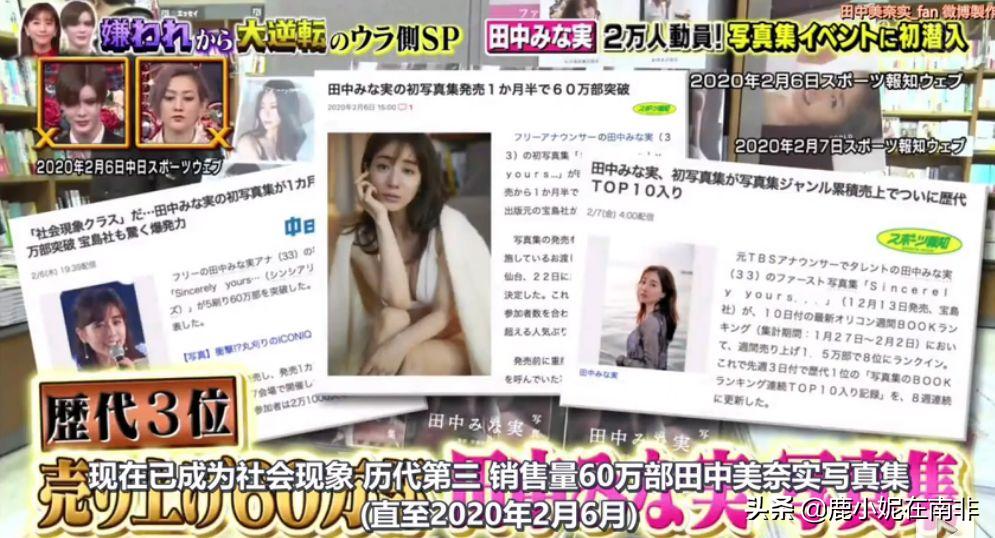 林有有被怼完整视频,林有有被怼