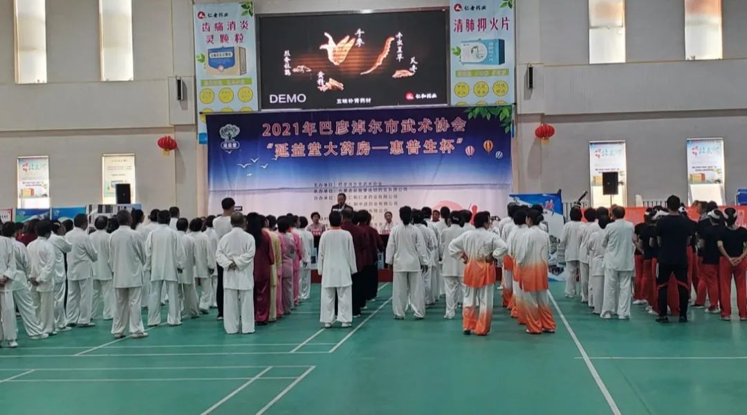 惠普生杯武术节在巴彦淖尔举行