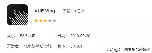 5款手机视频剪辑软件