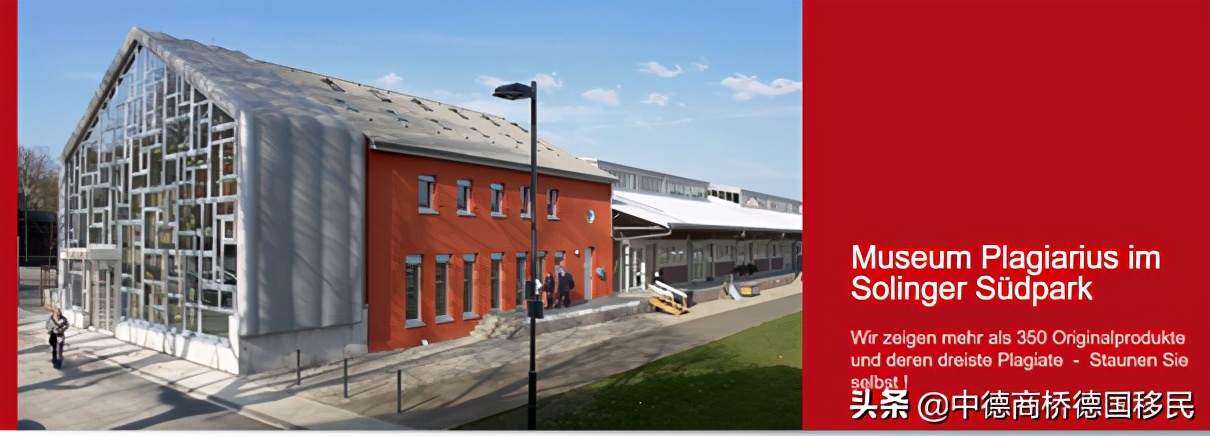 我们又拿了德国“金鼻子”抄袭大奖