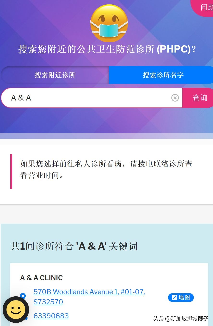 新加坡疫情治疗,疫情期间新加坡旅行