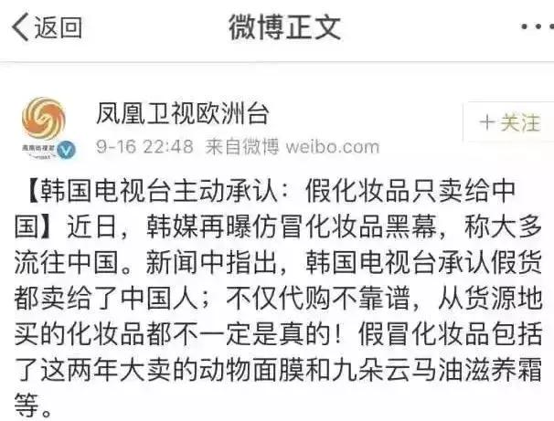 我们只坑中国人,他们人傻钱多”,卖本国人300,卖中国人10000