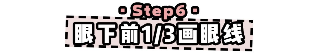 了这个大眼妆，出门被误认为是Lisa