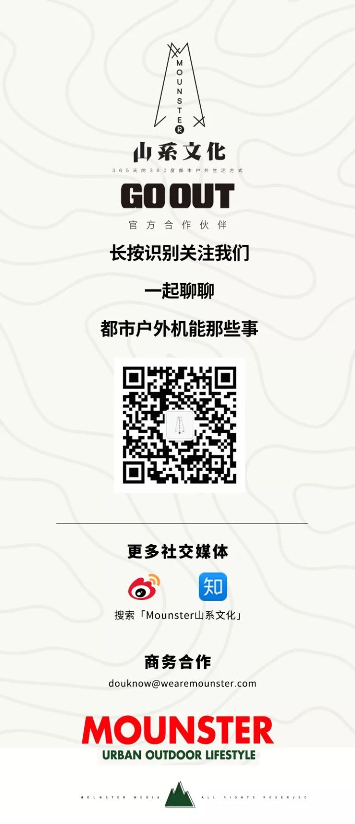 goretex有哪些品牌,哪些品牌用了goretex面料