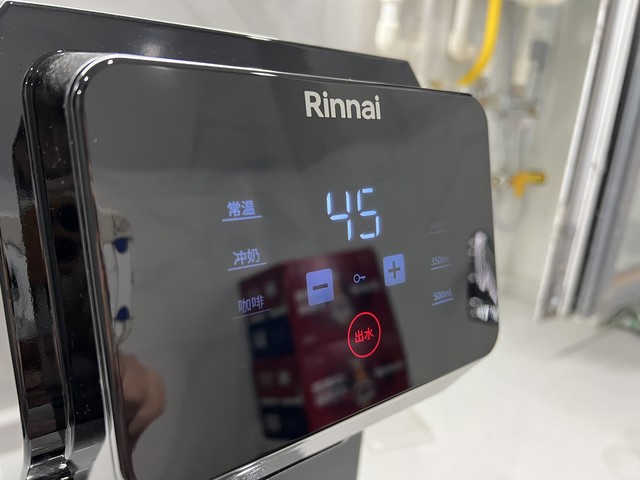 净热一体机真实测评,林内暖咕咚净水一体机