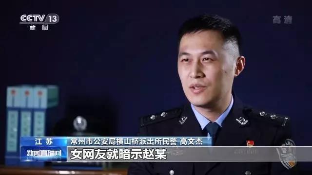 警惕网恋诈骗,警惕网恋型诈骗案